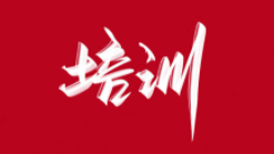 閩臺(tái)合作開展家政培訓(xùn)