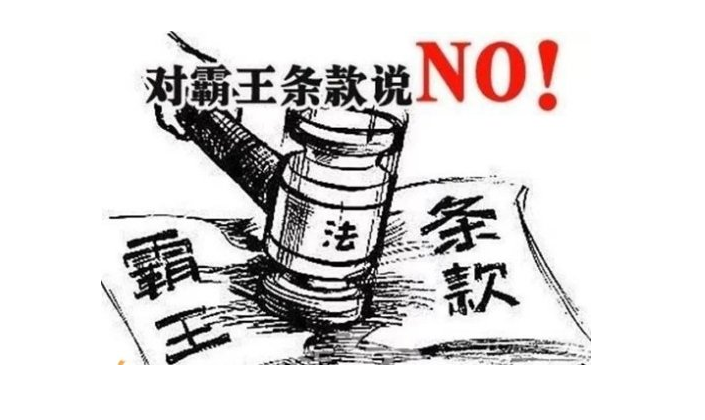 家政卡成“霸王卡”、“無底洞”？