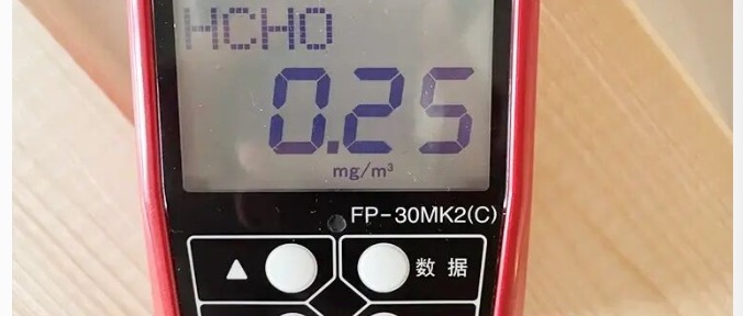 新房子通風了18個月，最后還是不能??！